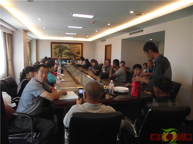 百樂(lè)源保鮮