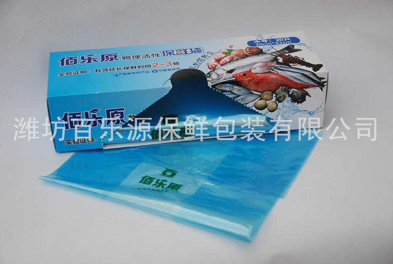 百樂源家庭盒裝保鮮袋