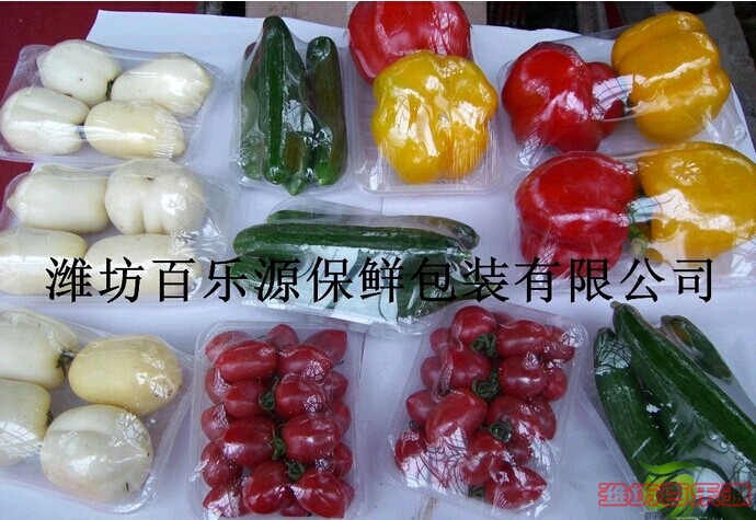 有機(jī)蔬菜保鮮托盤