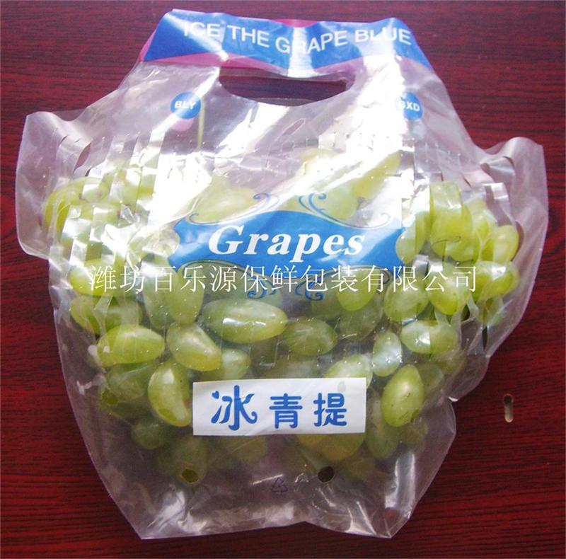 葡萄新品PE保鮮袋、pe保鮮膜
